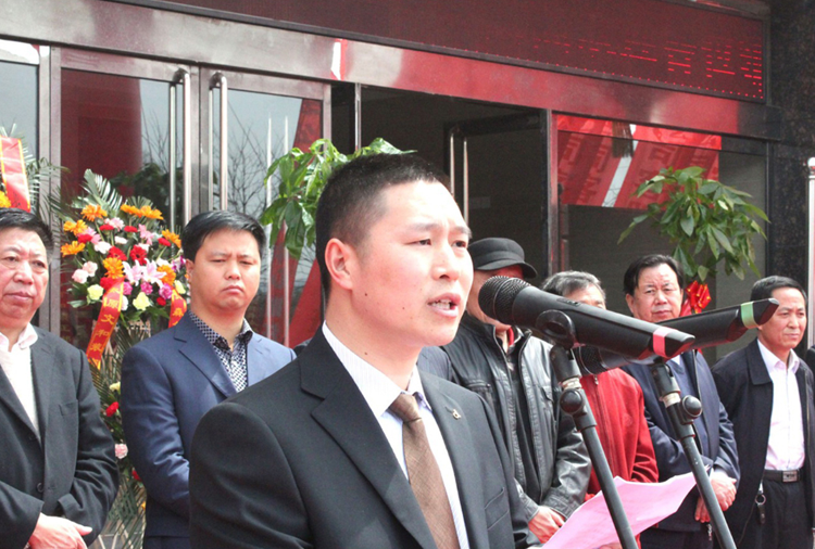 和顺乐竞·网站官网登陆入口-乐竞online(中国)搬迁典礼董事长讲话.png